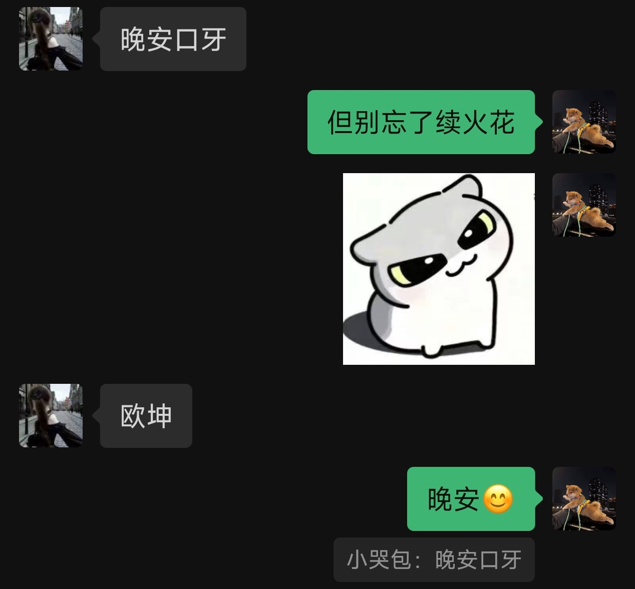 回忆