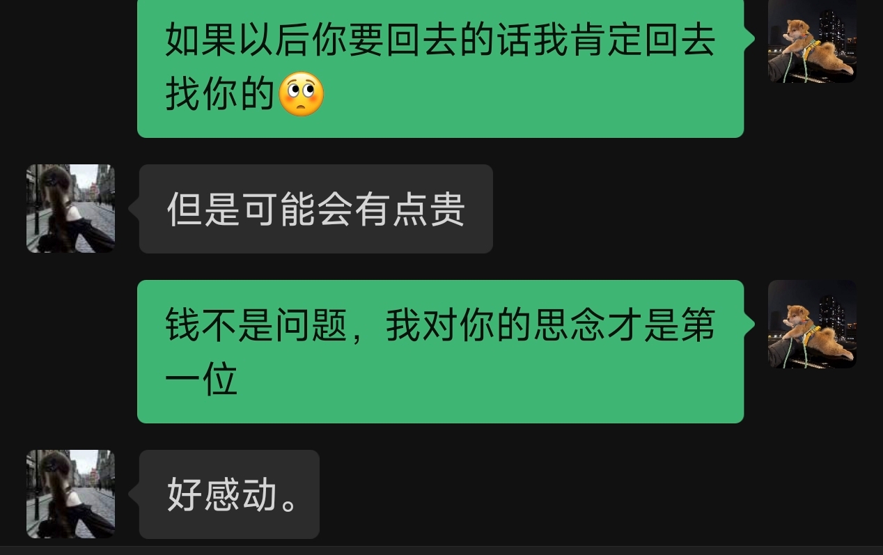 回忆